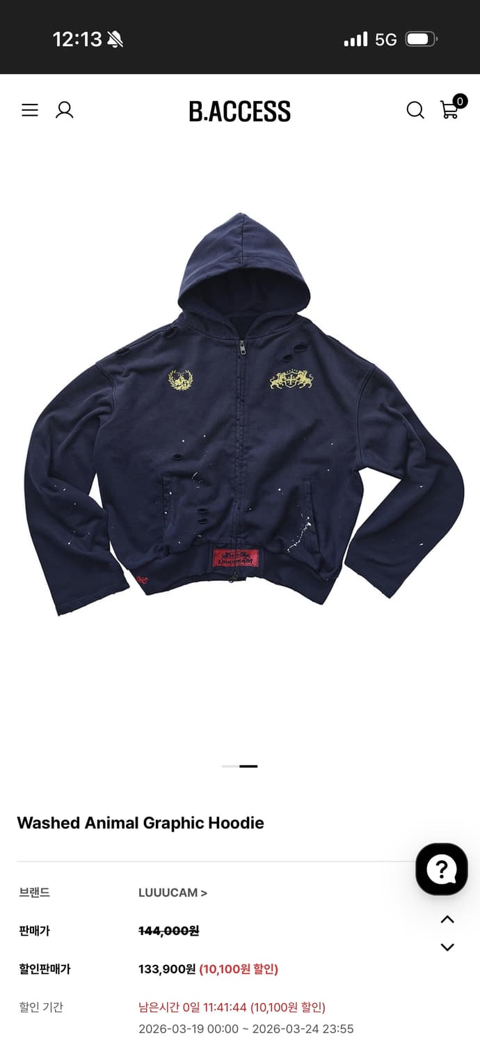 B.access Washed Animal Graphic Hoodie 상품이미지7