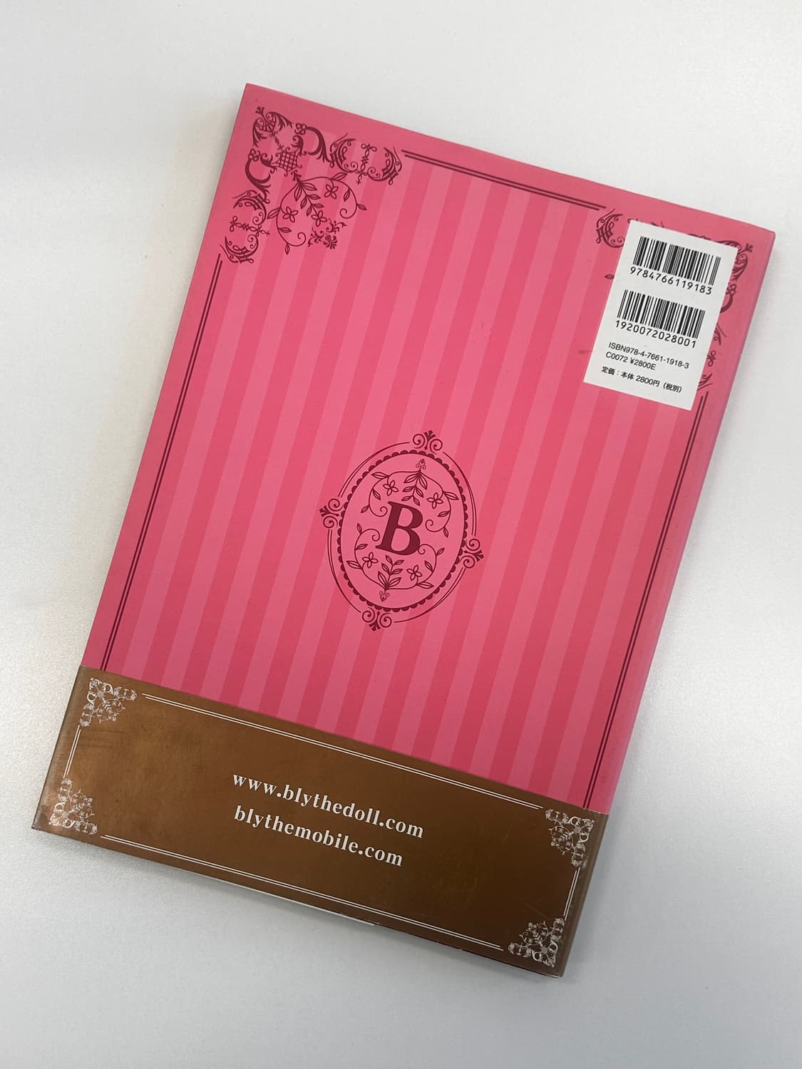 블라이스 브라이스 아트북 A Wonder World 상품이미지2