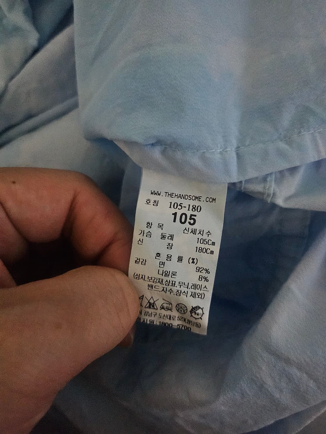 [거의 새것] 시스템옴므 크링클 다이 워시드 셋업 105/86 상품이미지5