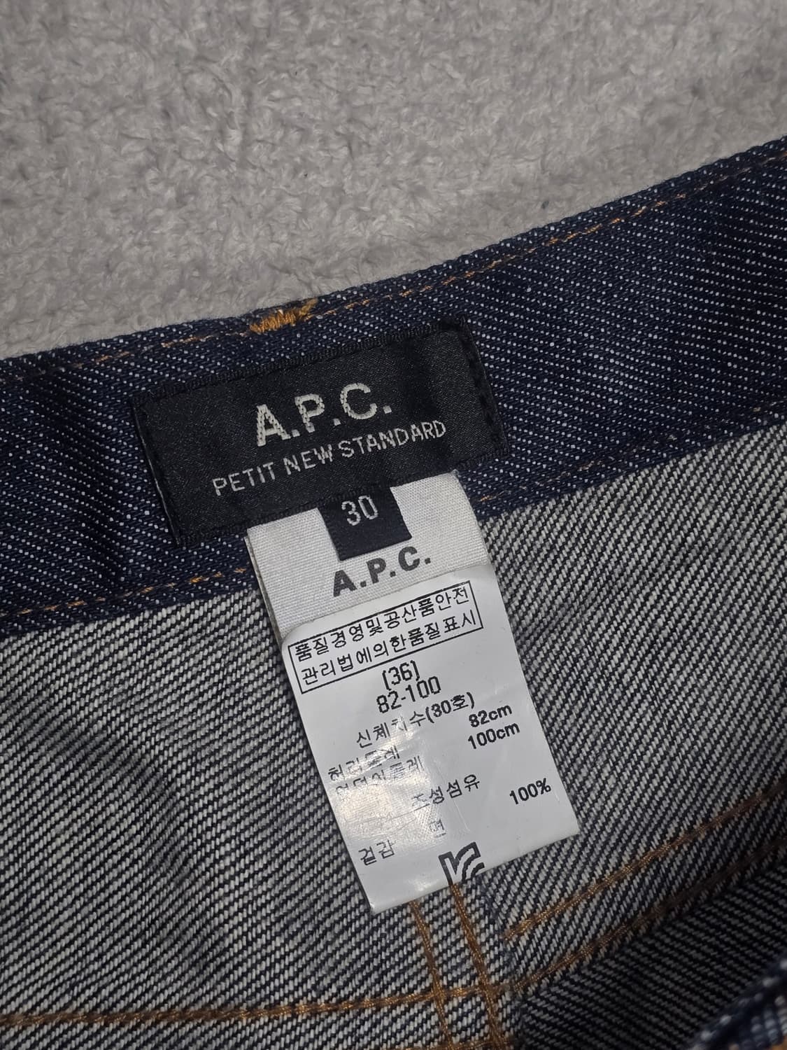아페쎄 생지 데님 청바지 29사이즈 상품이미지3