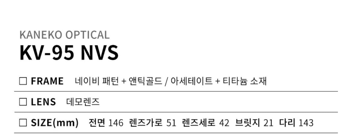 금자안경 kv95 상품이미지4