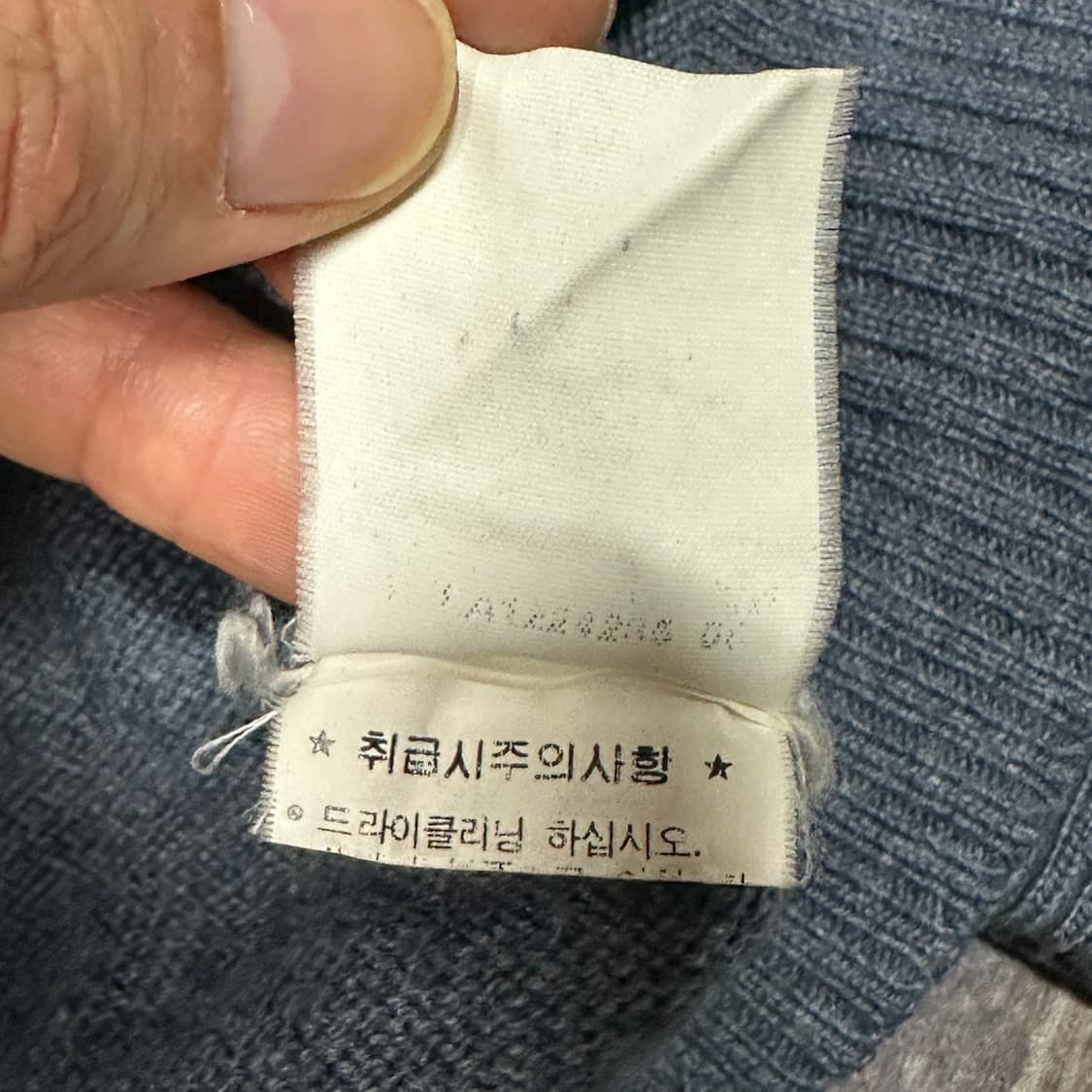 폴로랄프로렌 램스울 니트 XL 상품이미지4