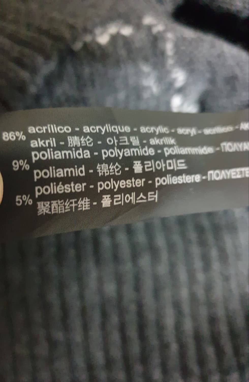 자라 오버사이즈 하트 샤크 라운드 니트 스웨터 다크그레이 (S) 상품이미지4