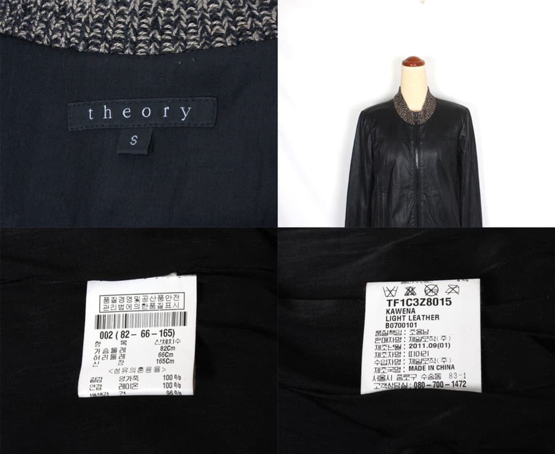 J-12039/띠어리 매장판 정품 여성용 양가죽 자켓 85 상품이미지3