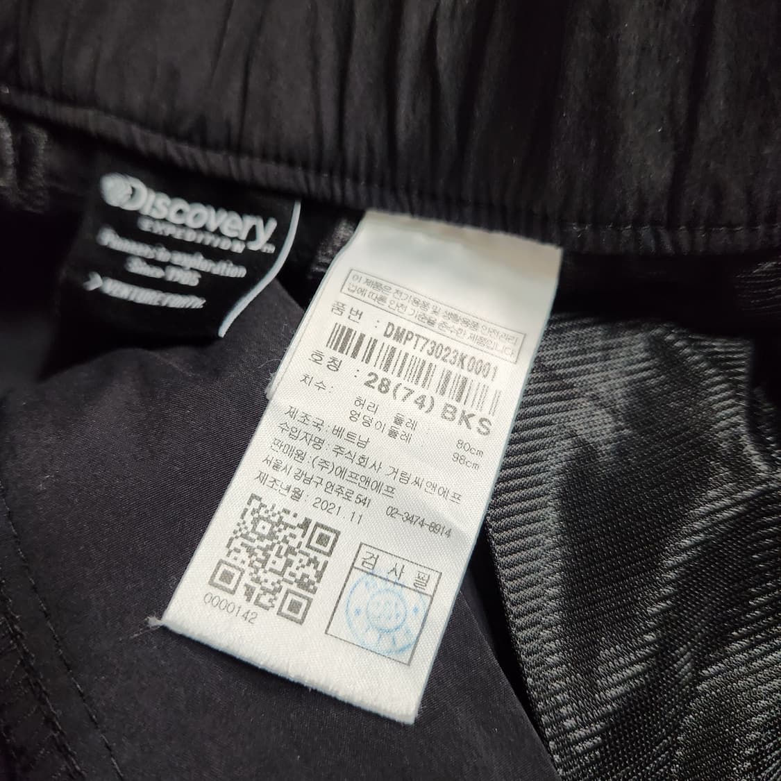 H621 [28] 디스커버리 카고 조거 팬츠

 상품이미지4