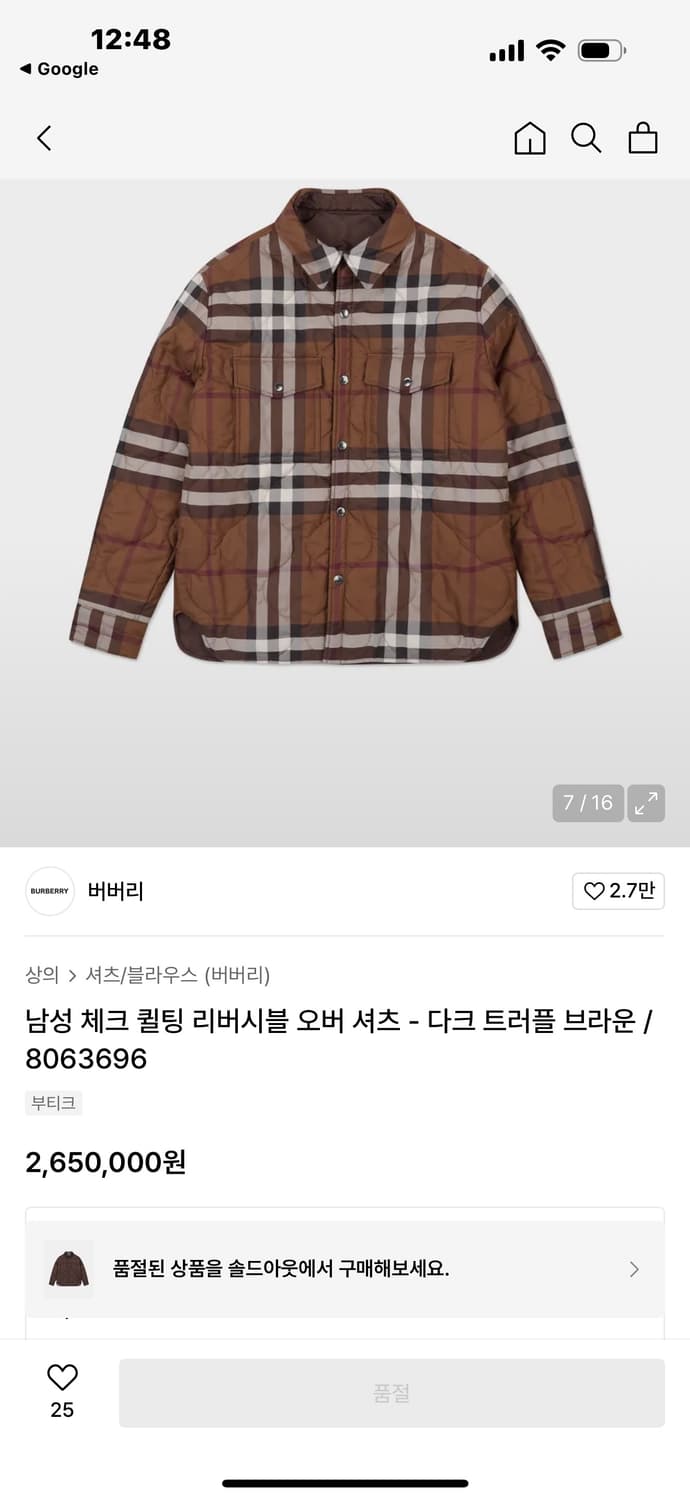 버버리 24 F/w 리버서블 퀼팅 패딩 자켓  상품이미지4