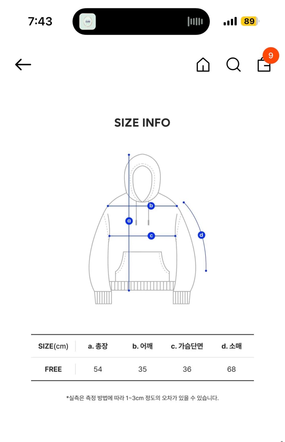 오디너리홀리데이 레이어드후드 상품이미지3