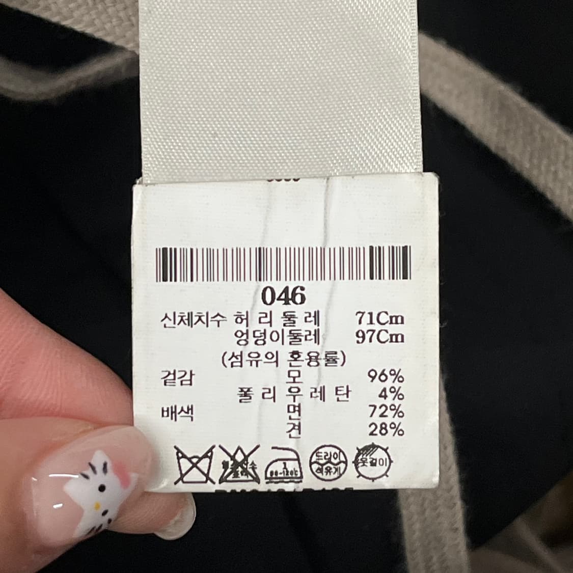 [정품] 릭오웬스 검정색 트레이닝 바지 조거팬츠 b12 상품이미지5
