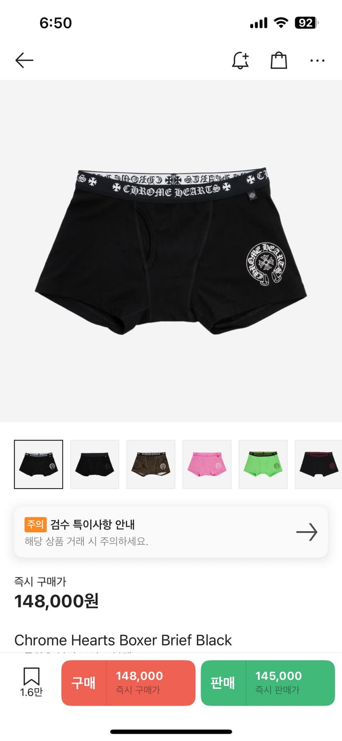 크롬하츠 팬티 M사이즈 상품이미지1