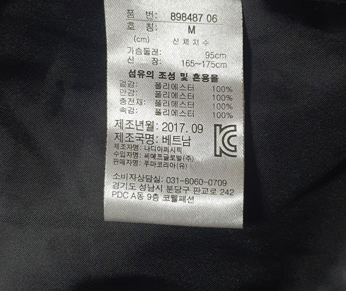 (새상품) 푸마 카키 롱패딩 95 상품이미지4