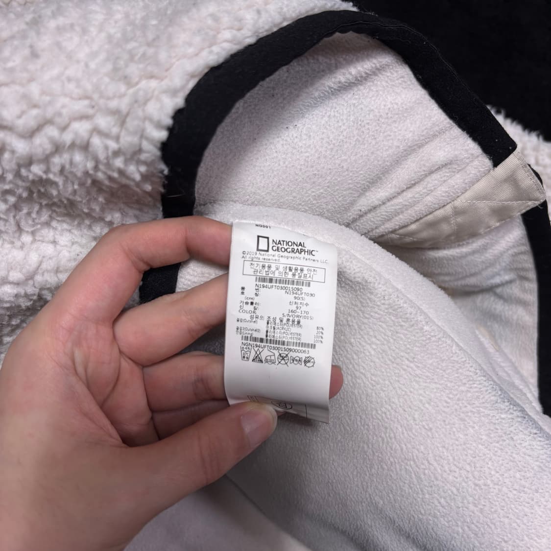 S 95 내셔널지오그래픽 크림 뽀글이 후리스 후드집업 상품이미지4