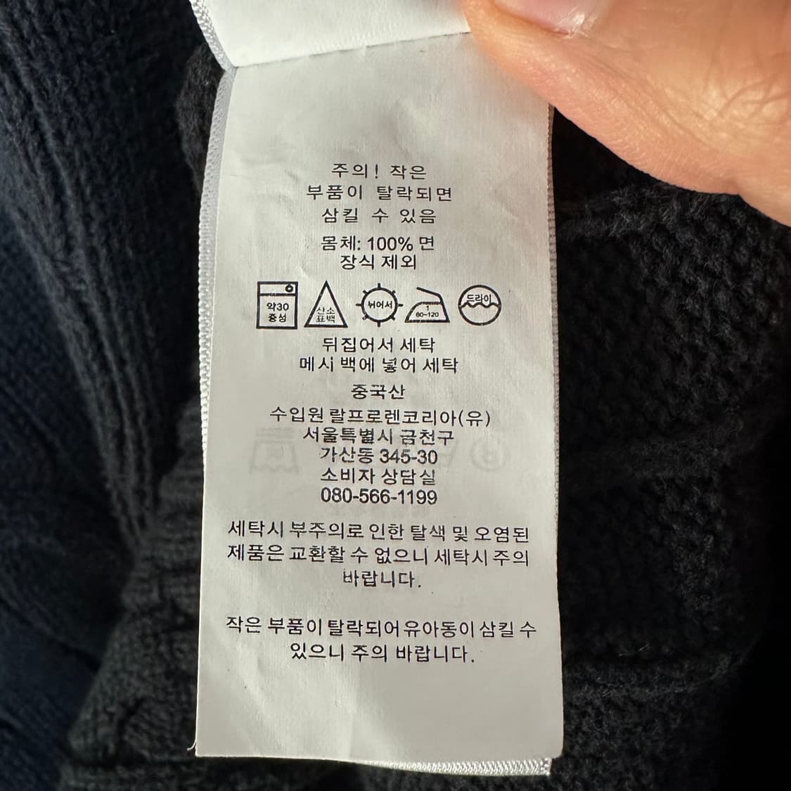 [M-L]폴로 랄프로렌 블랙 꽈배기 니트 스웨터 상품이미지5