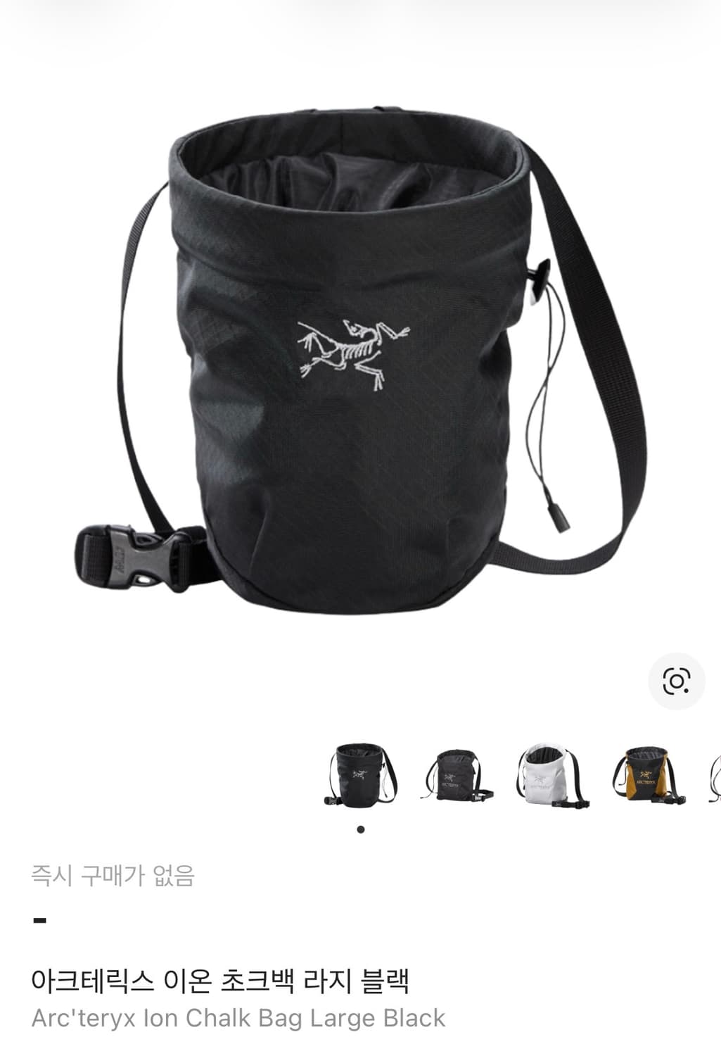 아크테릭스 이온 초크백 라지 블랙 (새상품) 상품이미지1