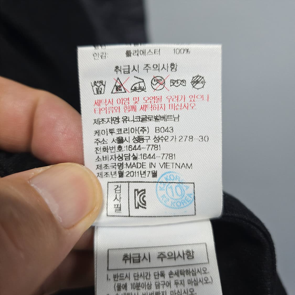아이더 파소 여성 등산 베스트 조끼 95 상품이미지8