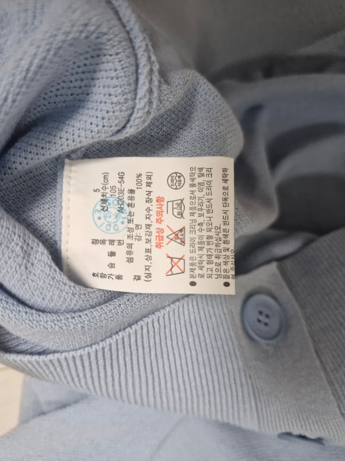 라코스테 남성 피케 가디건 (105) 상품이미지4