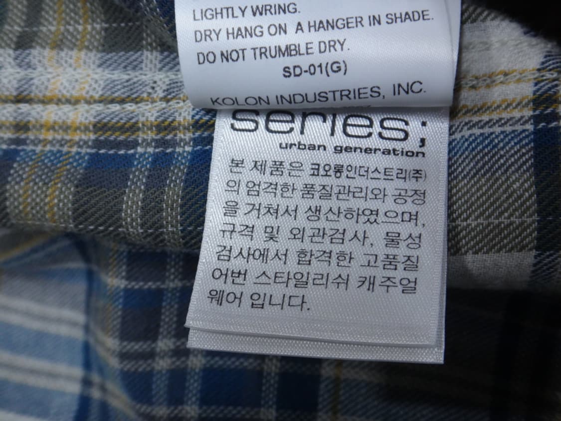 (105) 코오롱 시리즈 마드라스 체크 린넨 긴팔 셔츠 상품이미지10