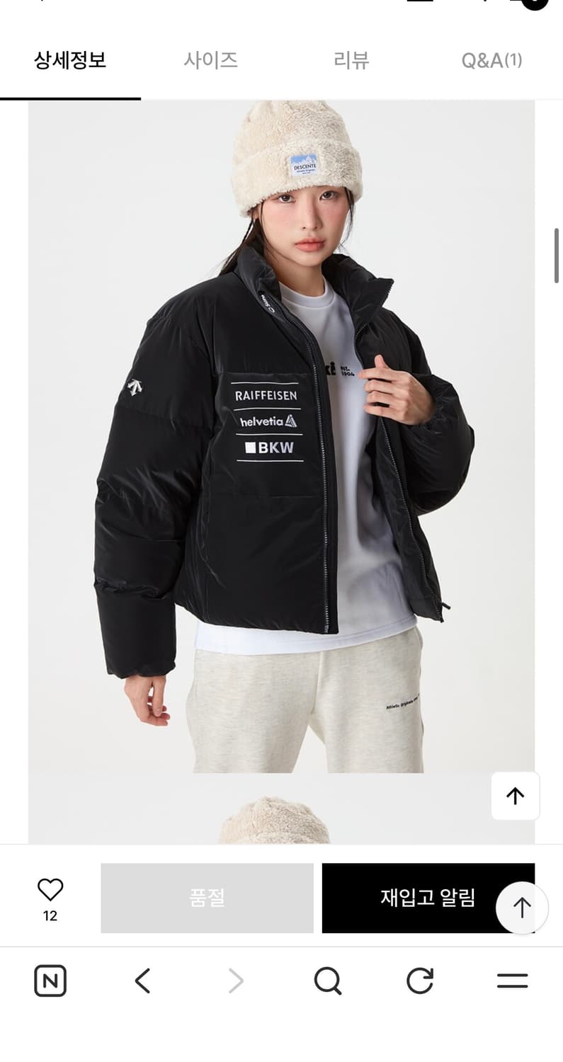 데상트 패딩 여자 m 상품이미지1