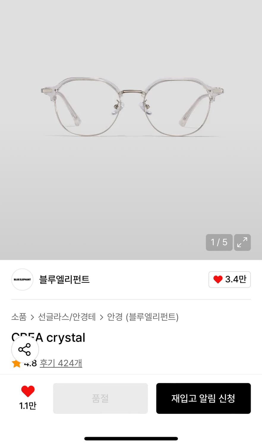 블루엘리펀트 CREA crystal 상품이미지1