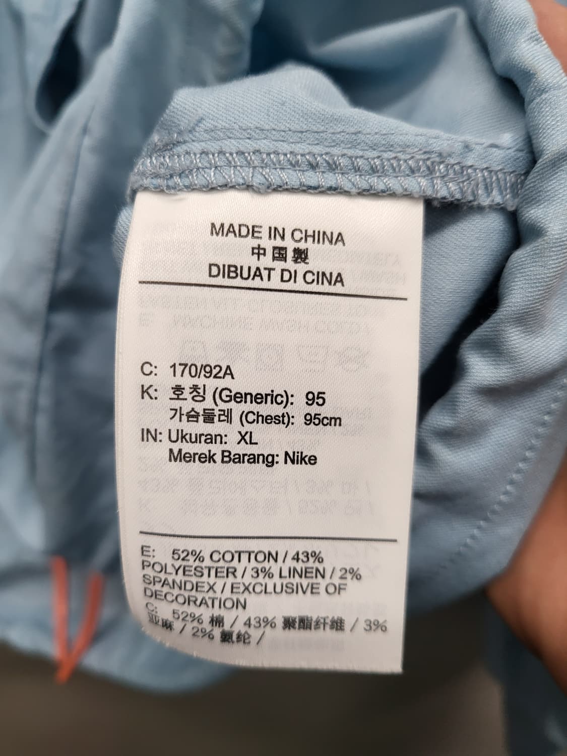 나이키 바람막이 윈드브레이커 하늘색xl 상품이미지5