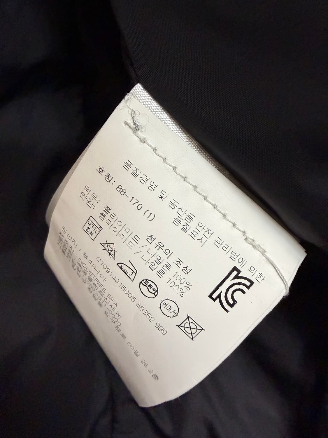 몽클레르 레벤스 자켓 (95) 상품이미지5