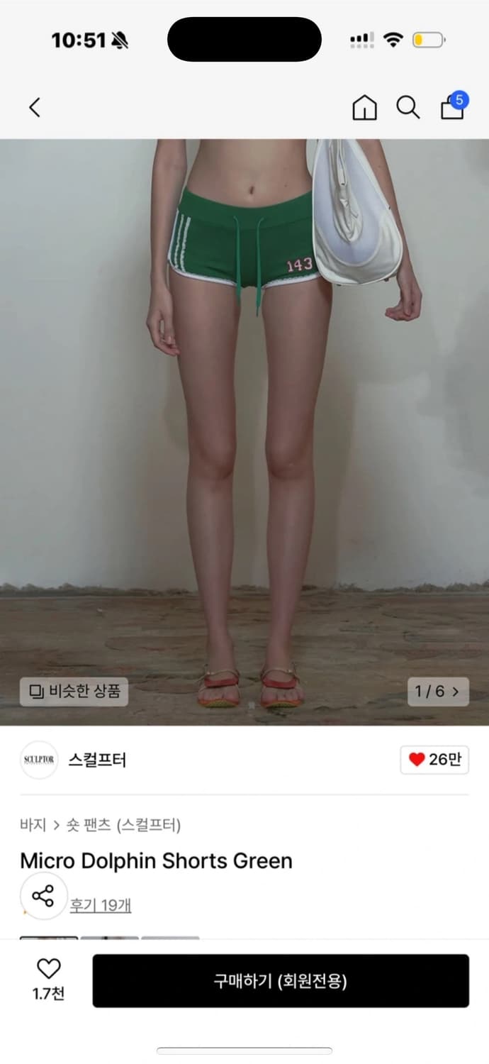 Sculptor 스컬프터 Micro Dolphin Shorts  상품이미지1