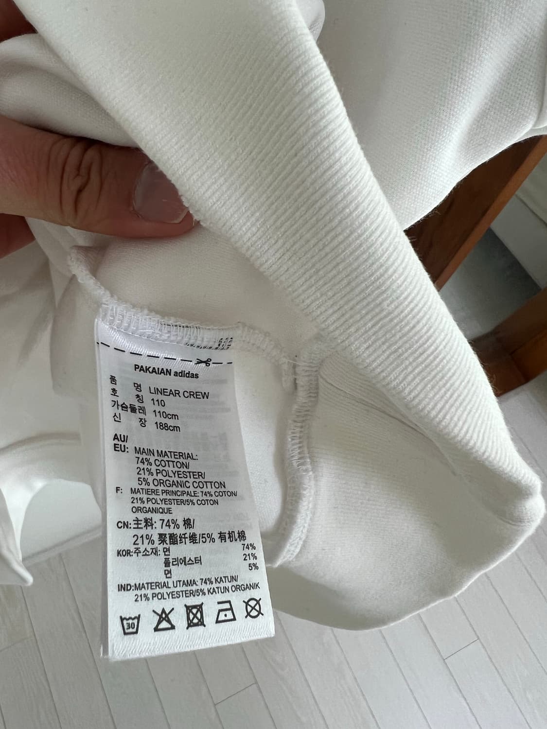 아디다스 오리지날 맨투맨 110 2XL 상품이미지5