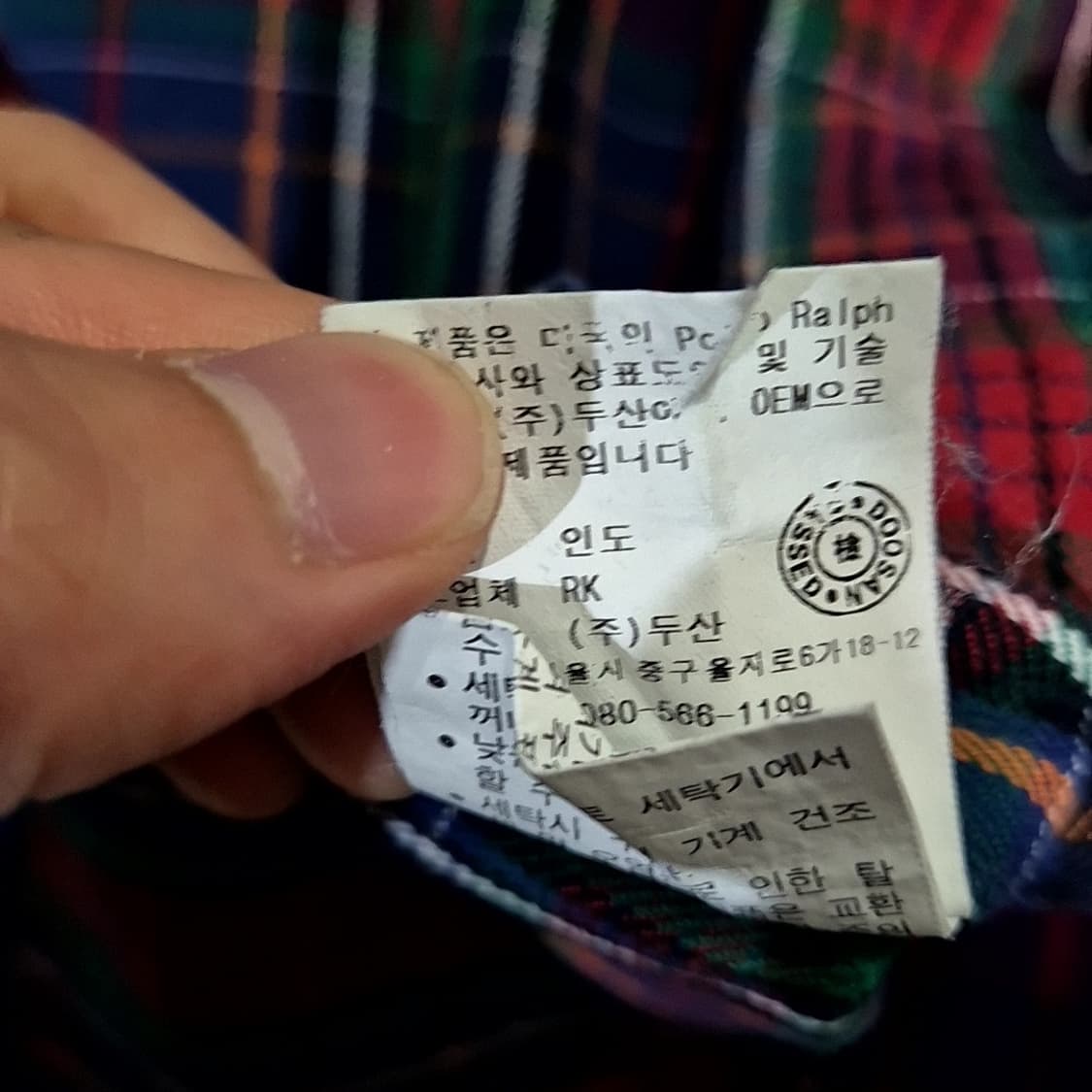 폴로 랄프로렌 체크 워크 셔츠 상품이미지6