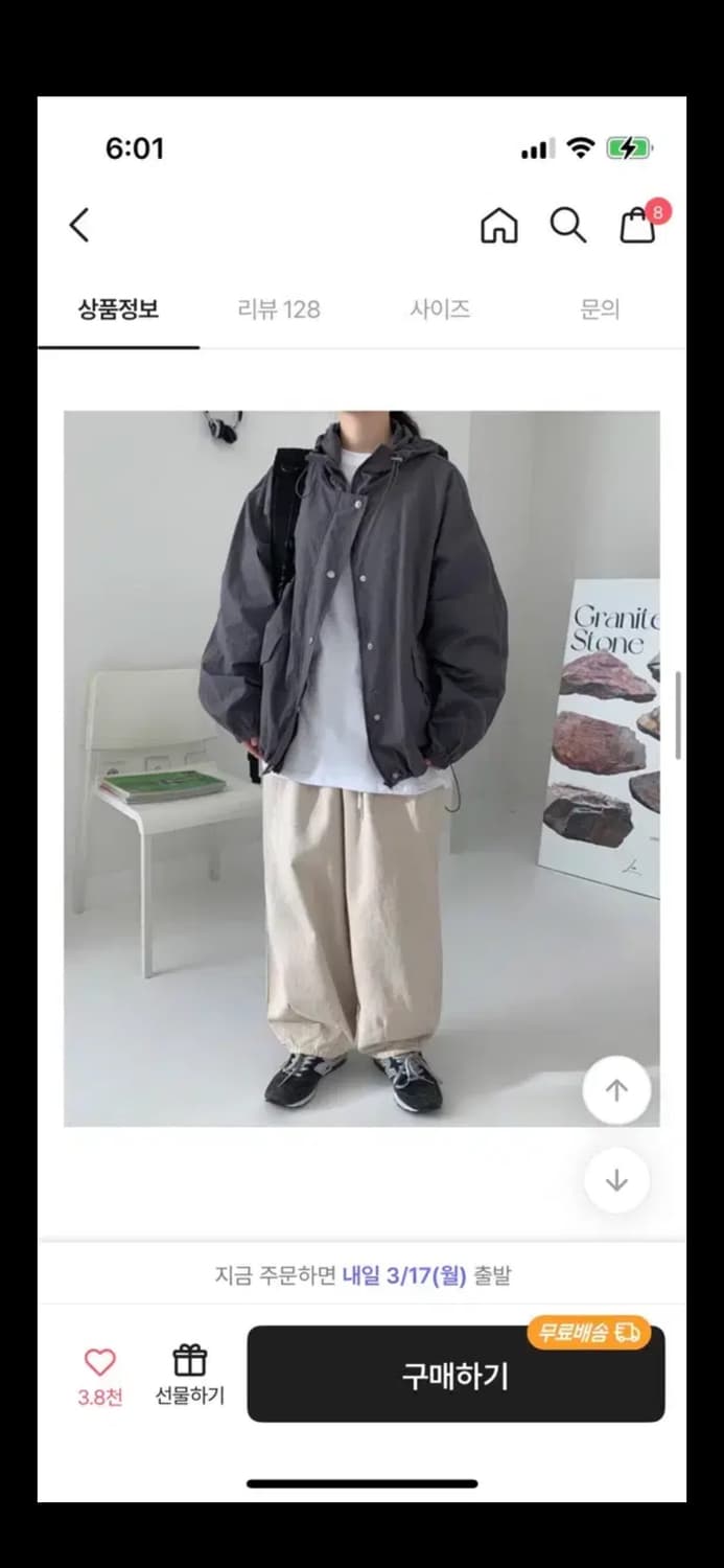 에이블리 러브앤드팝 바스락 후드 숏야상 바람막이 상품이미지3