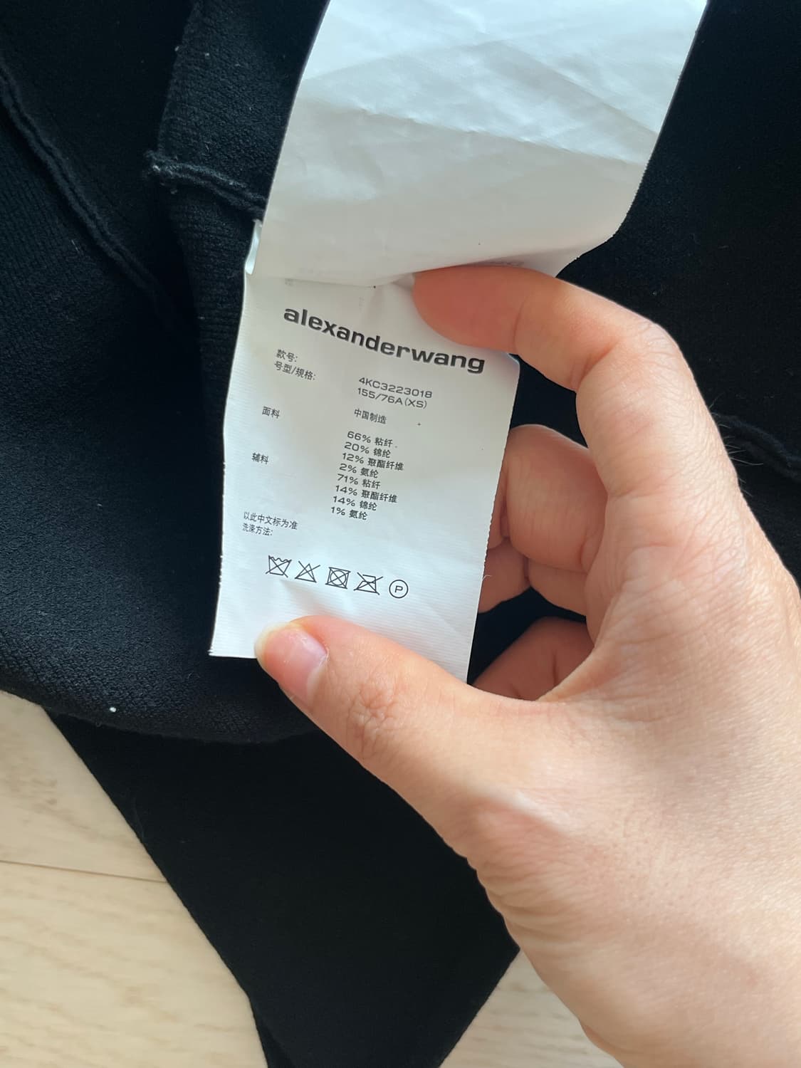 알렉산더왕 로고트림 가디건 상품이미지5