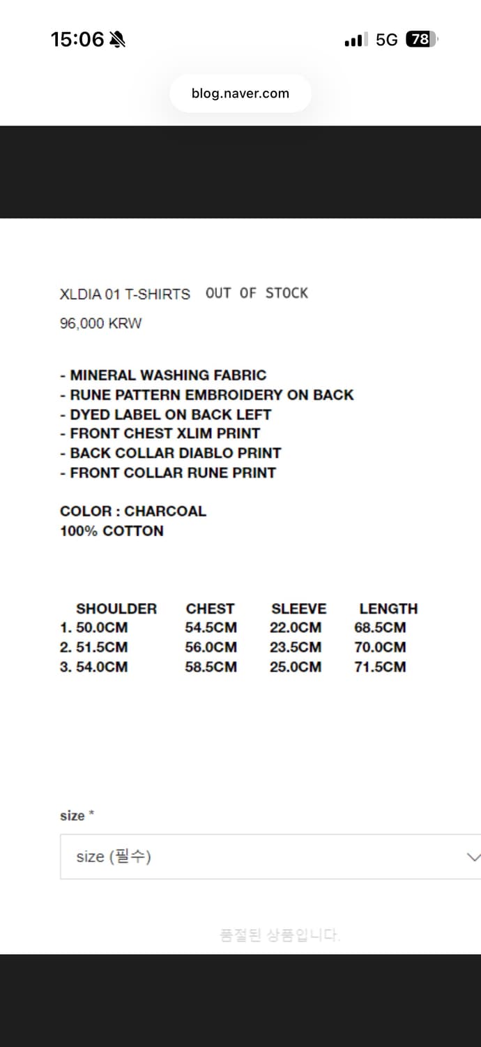 [3] 엑슬림 x 디아블로 XLDIA 반팔 티셔츠 차콜 상품이미지3