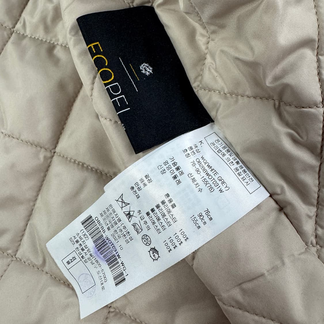 오브제 22 부클 누빔 점퍼 상품이미지3