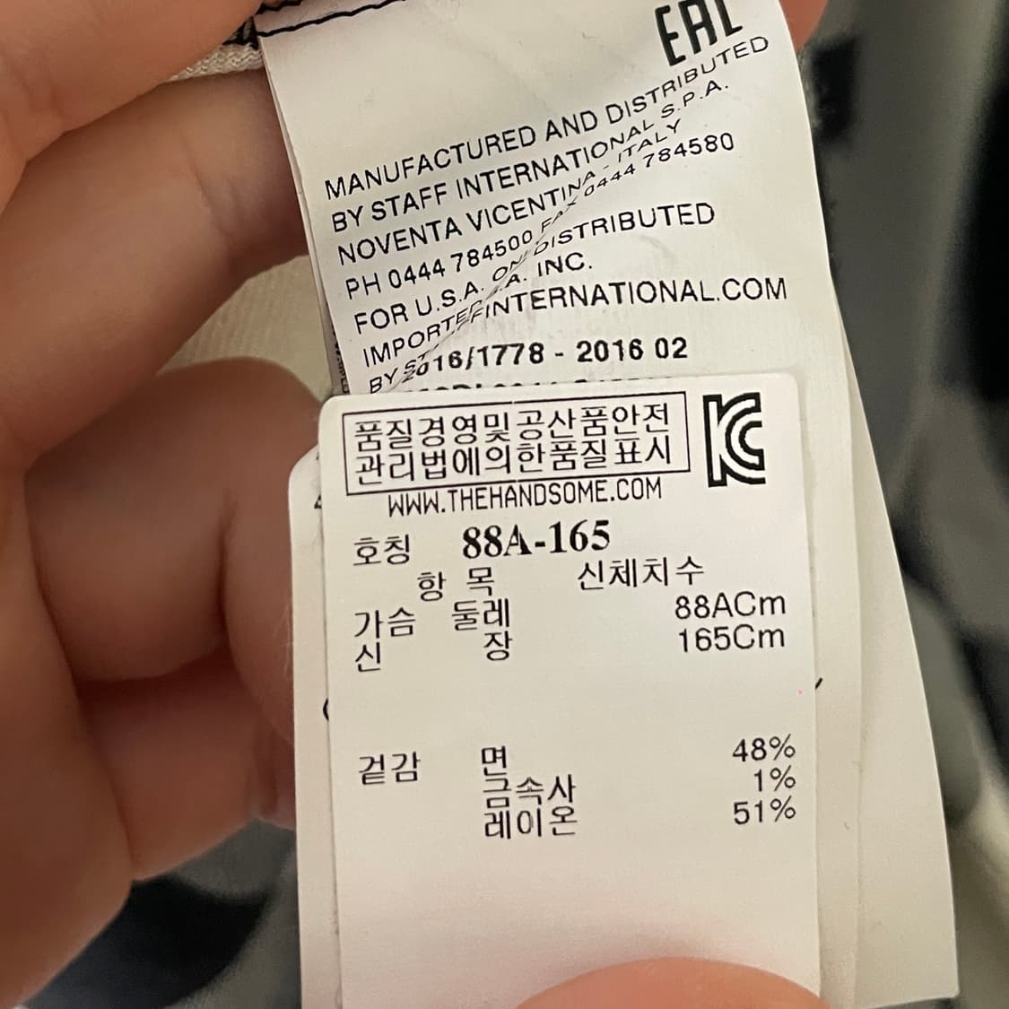 마르지엘라 MM6 체크 언발란스 셔츠 (on.345)   상품이미지9