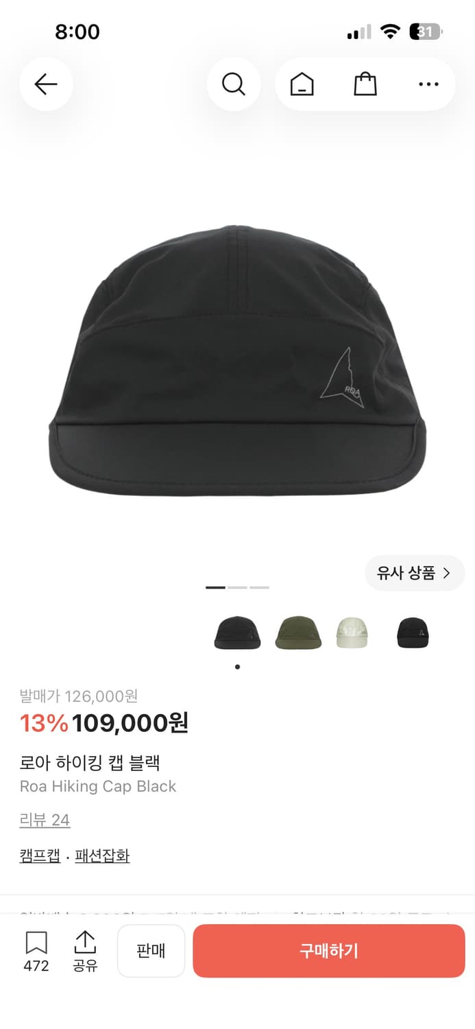 ROA 로아 하이킹 캡 블랙 상품이미지1