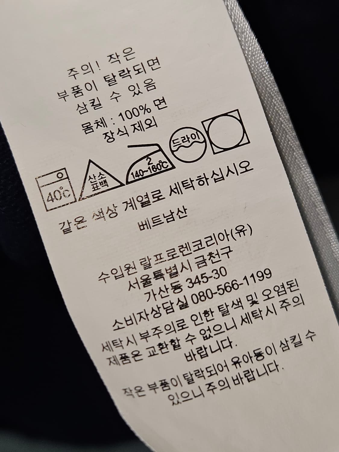 폴로 랄프로렌 신형 반팔 카라티 pk 피케티 클래식 M 상품이미지5
