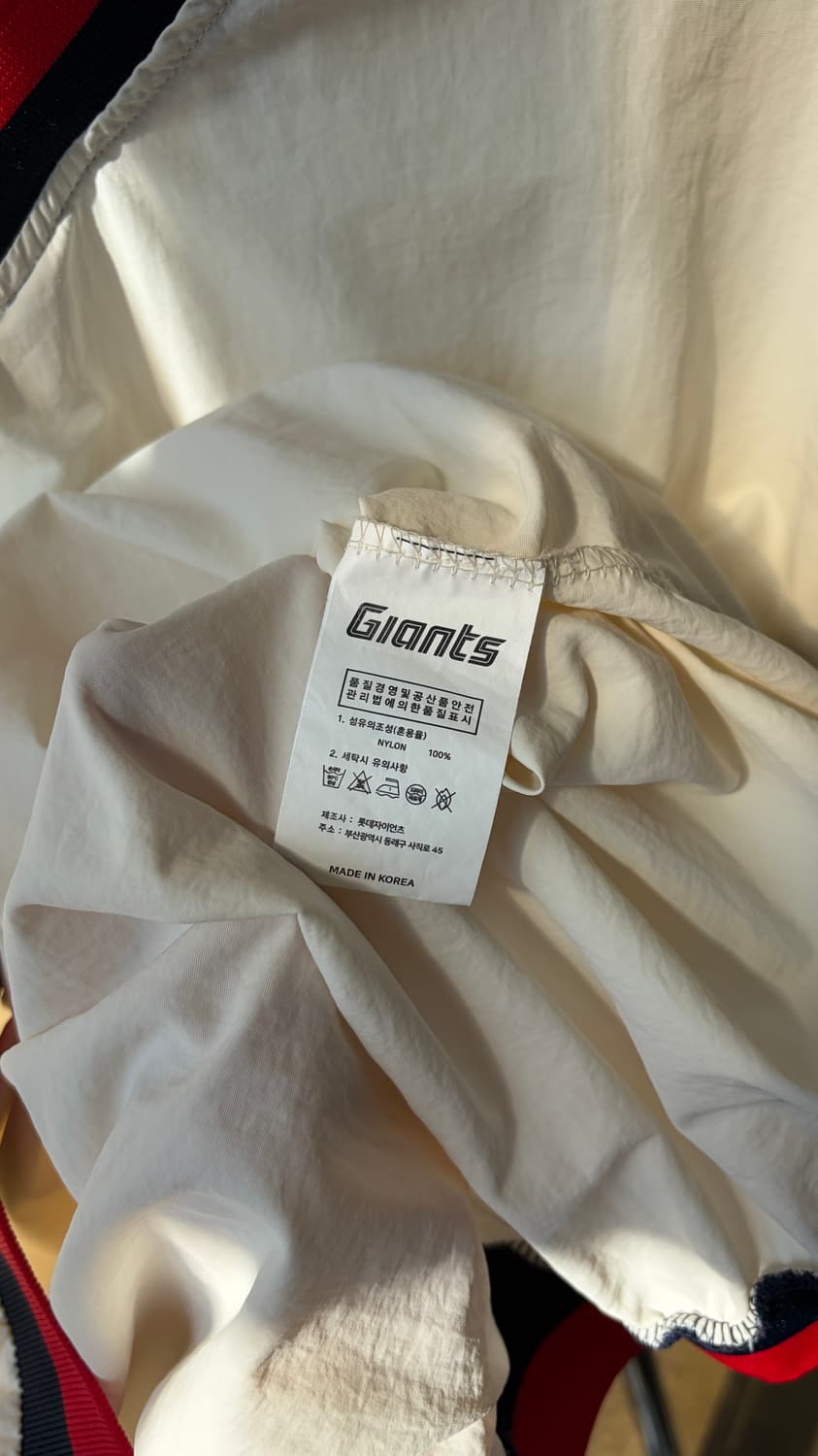 [XL]롯데 자이언츠 우븐 웜업 바람막이 상품이미지6