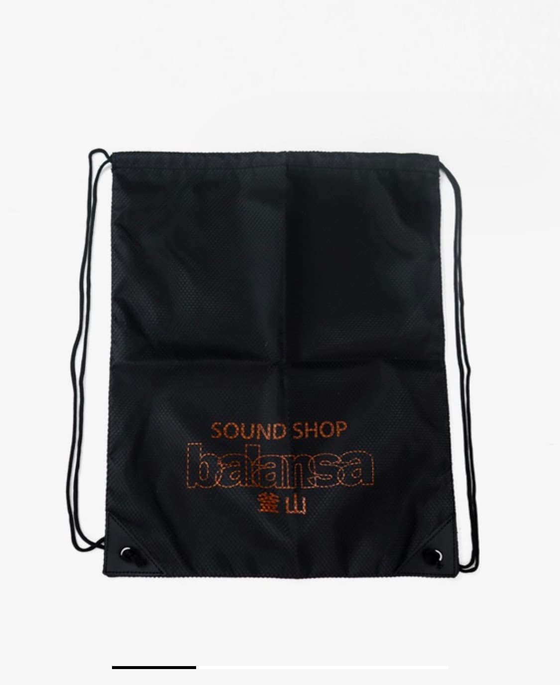 balansa 짐색 상품이미지1