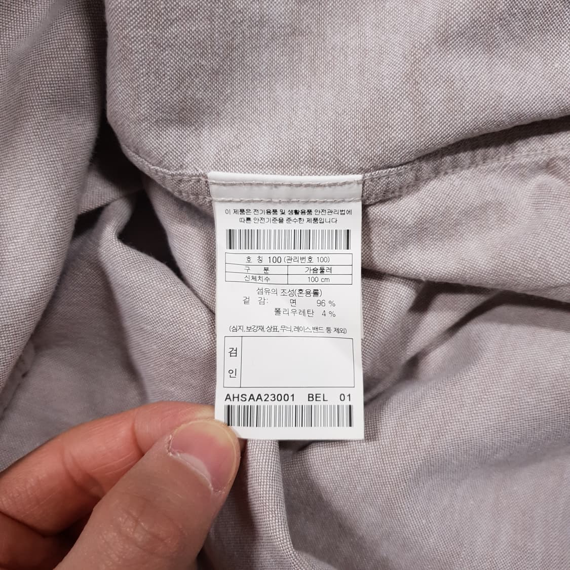 100) 헨리코튼 신형 23FW 옥스포드 버튼다운 솔리드 셔츠 긴팔 남방 상품이미지7