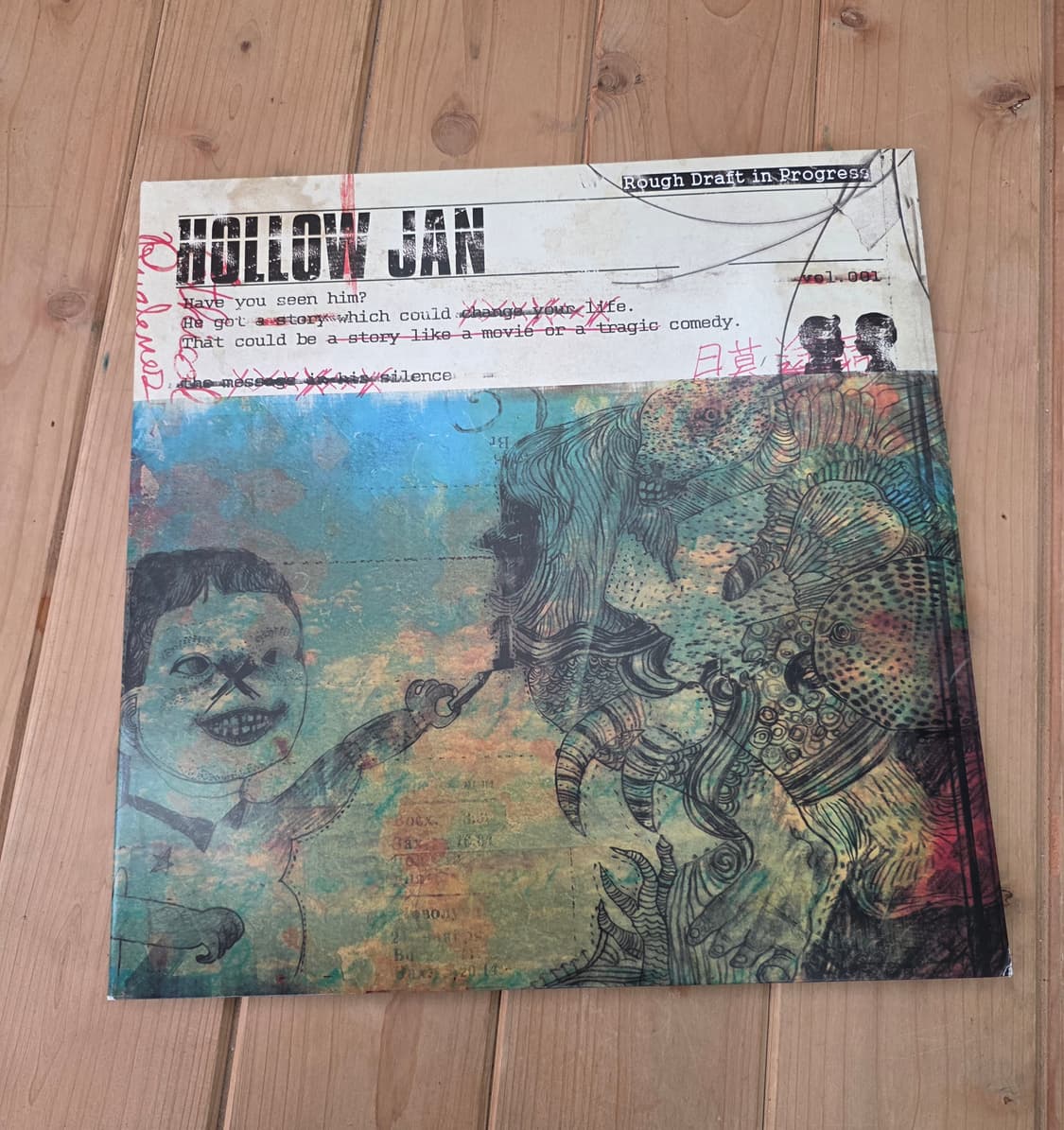 할로우 젠 (Hollow Jan) 앨범 vol.001 Ip 상품이미지1