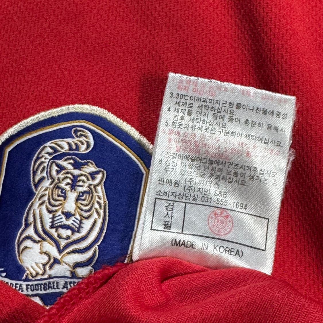 KFA 국가대표 센터로고 레트로 유니폼  상품이미지5