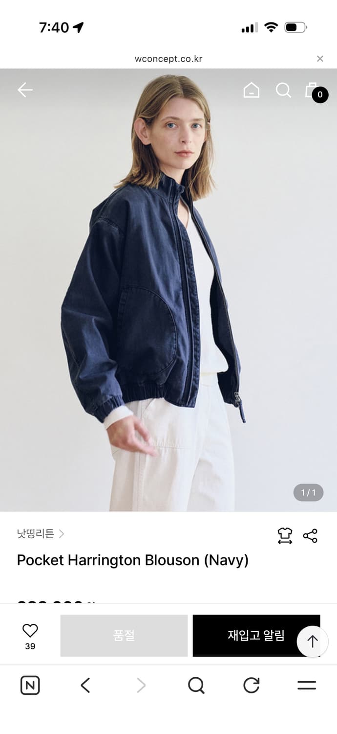 Pocket Harrington Blouson (Navy) 상품이미지2