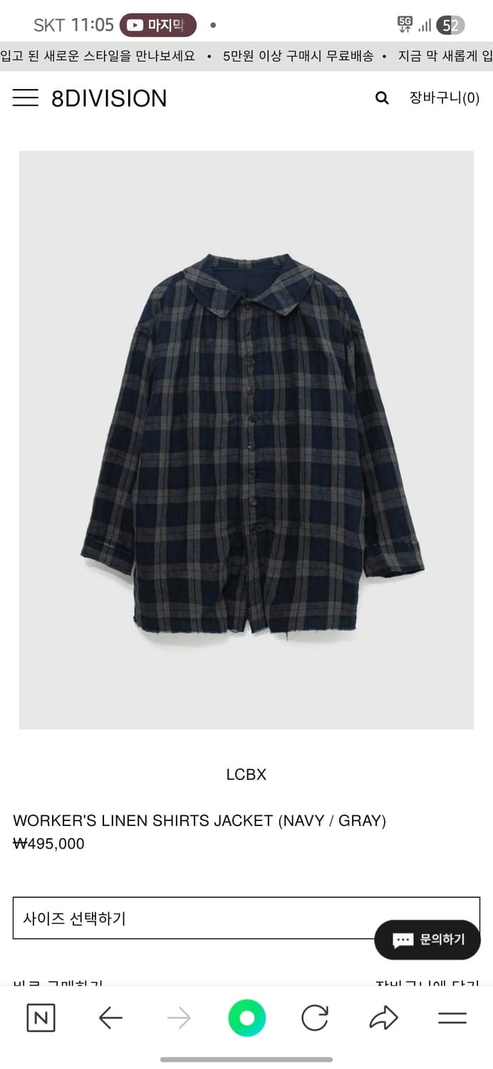 구매 )) lcbx 워커스 셔츠자켓 1사이즈 상품이미지2