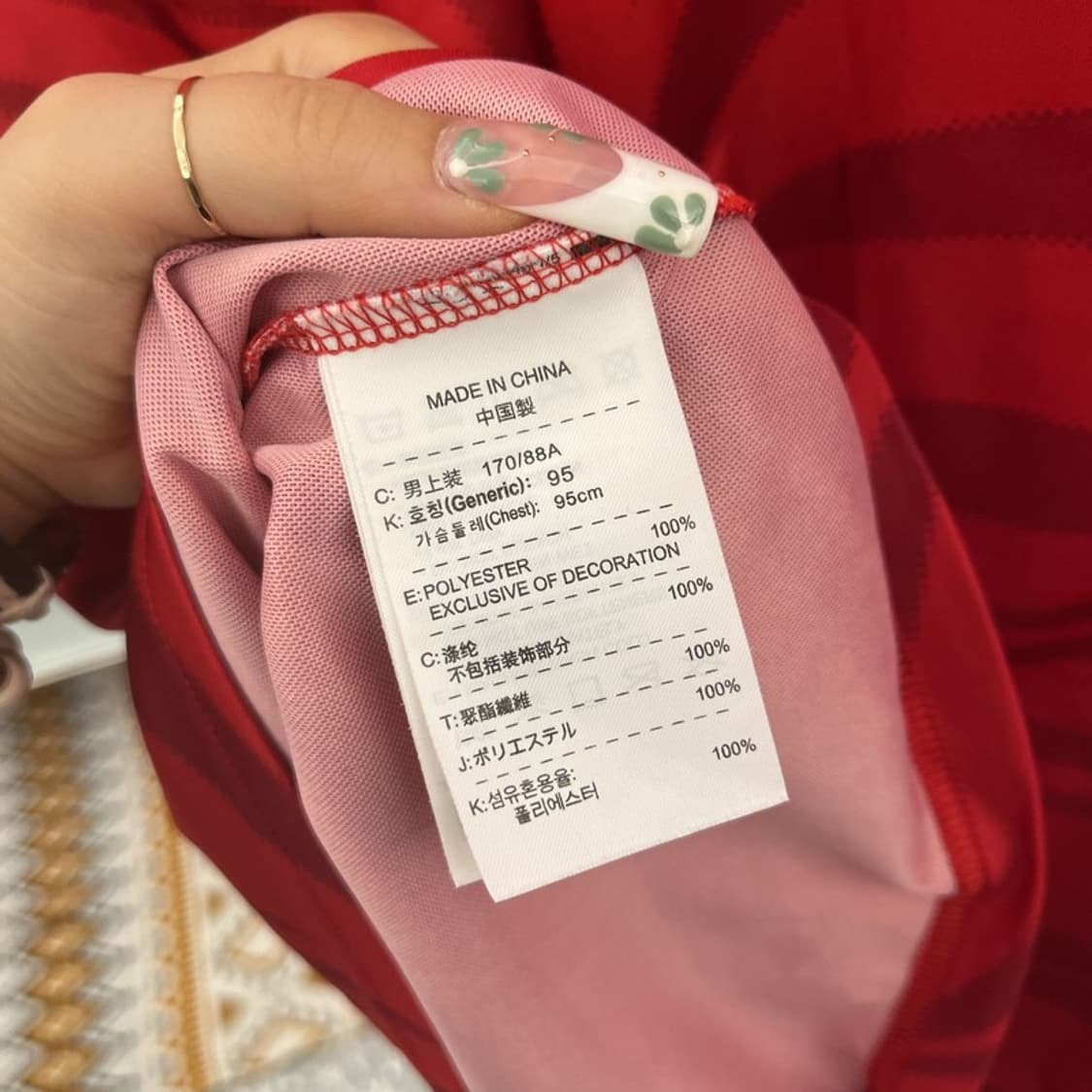 나이키 10-12 대한민국 축구국대 홈유니폼 져지 반팔티 M C11102 상품이미지6