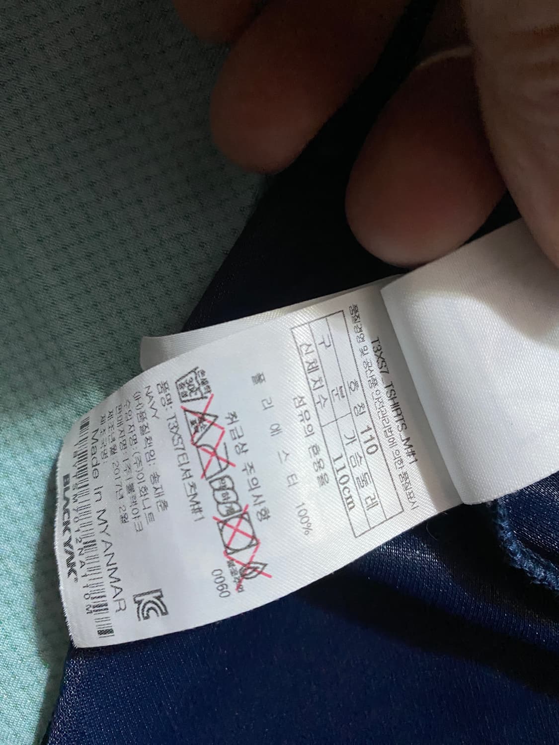 블랙야크 남성 기능성 반팔 티셔츠 110 상품이미지4