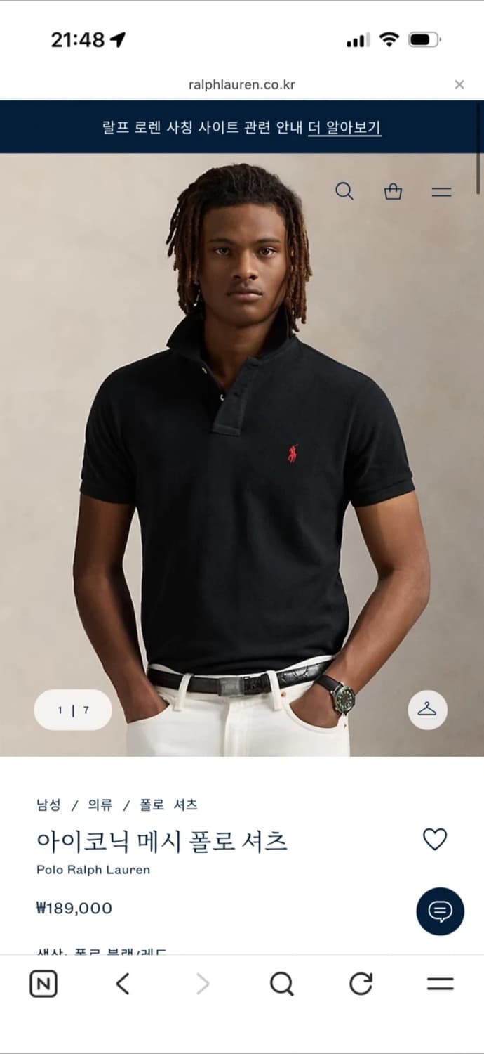 폴로 카라티 xs (새상품) 상품이미지1