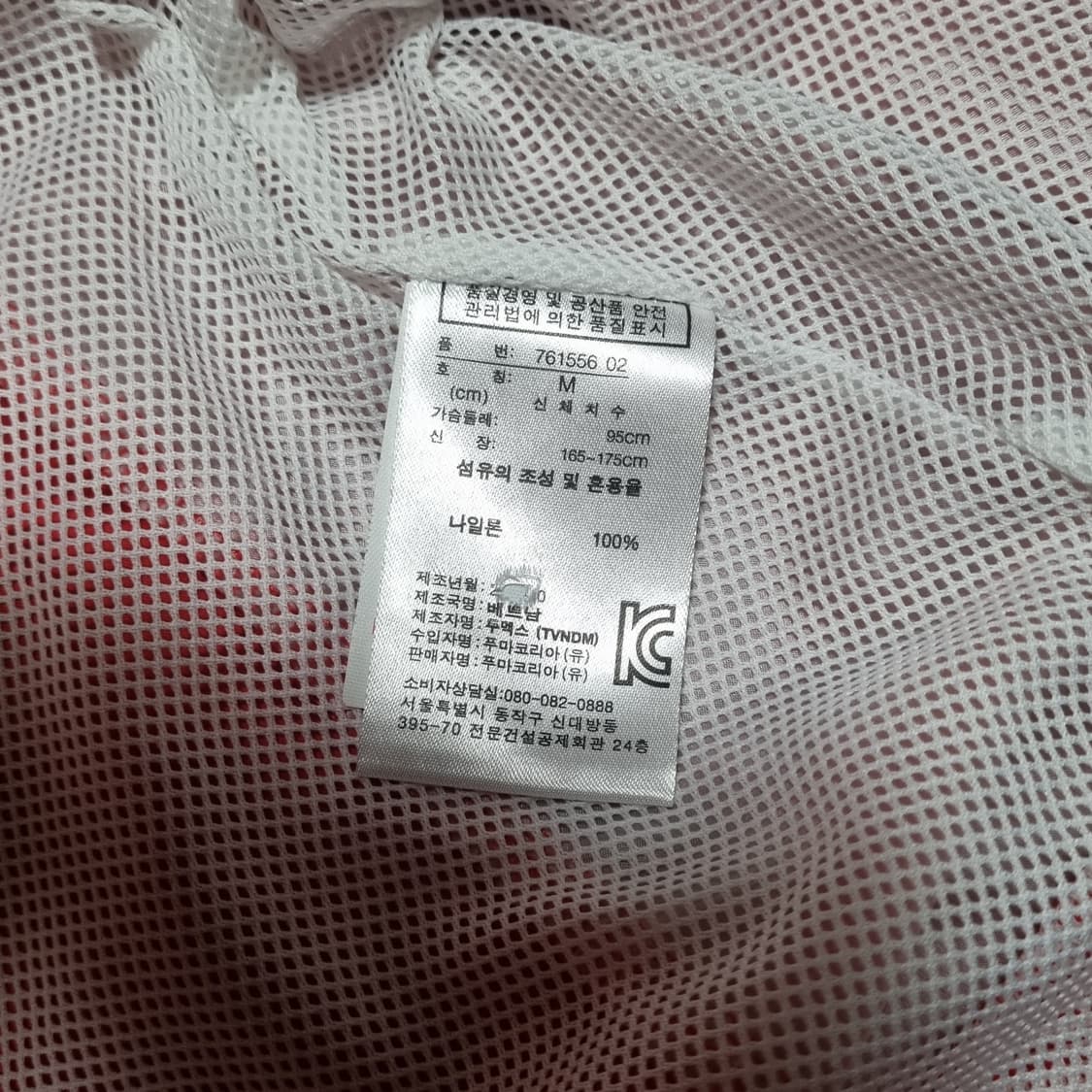 푸마 페라리 바람막이 자켓 점퍼 블루종 M 집업 f1 레이싱 빈티지 상품이미지7