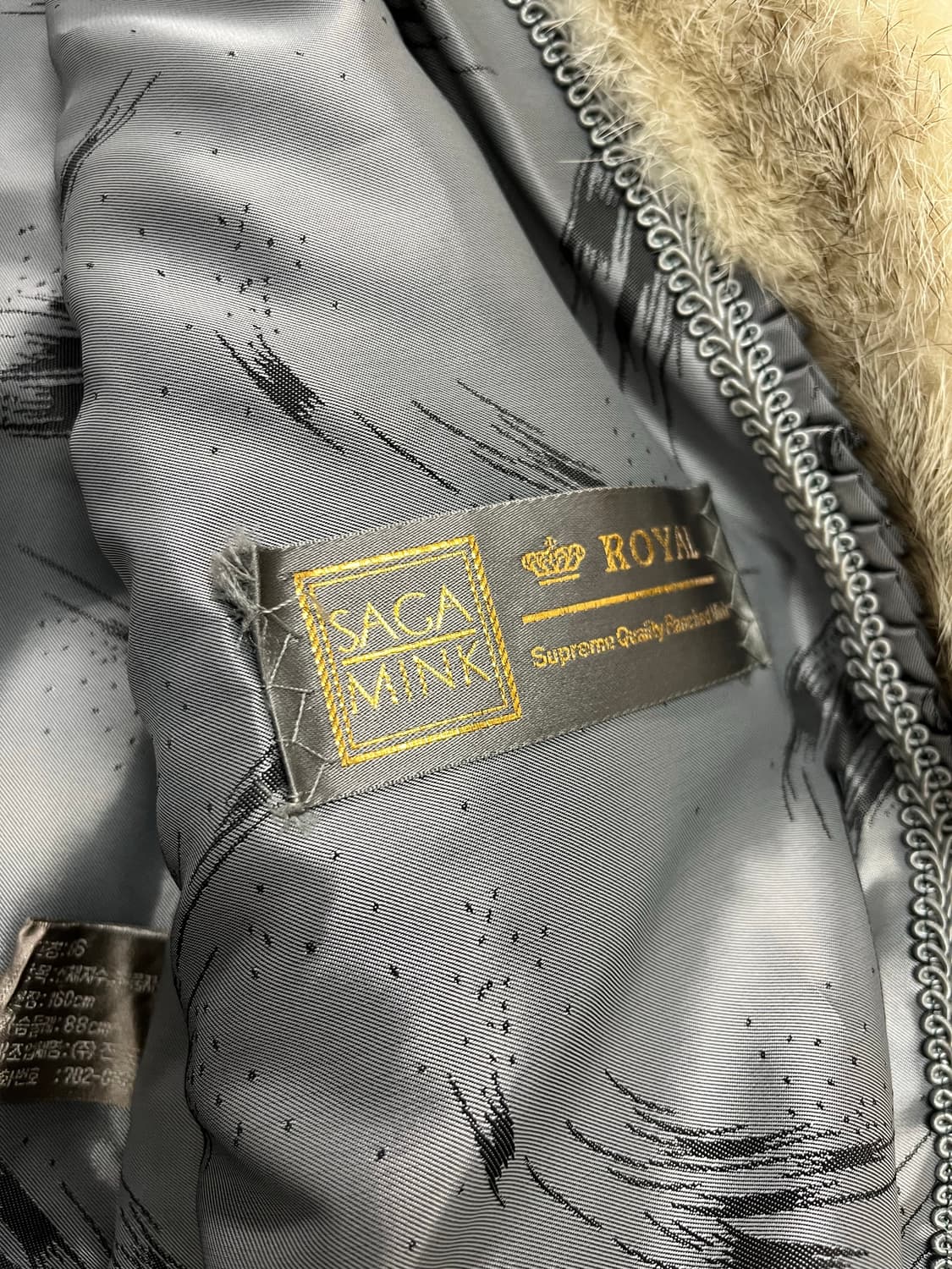 진도 Sagamink 통 밍크 코트 상품이미지3