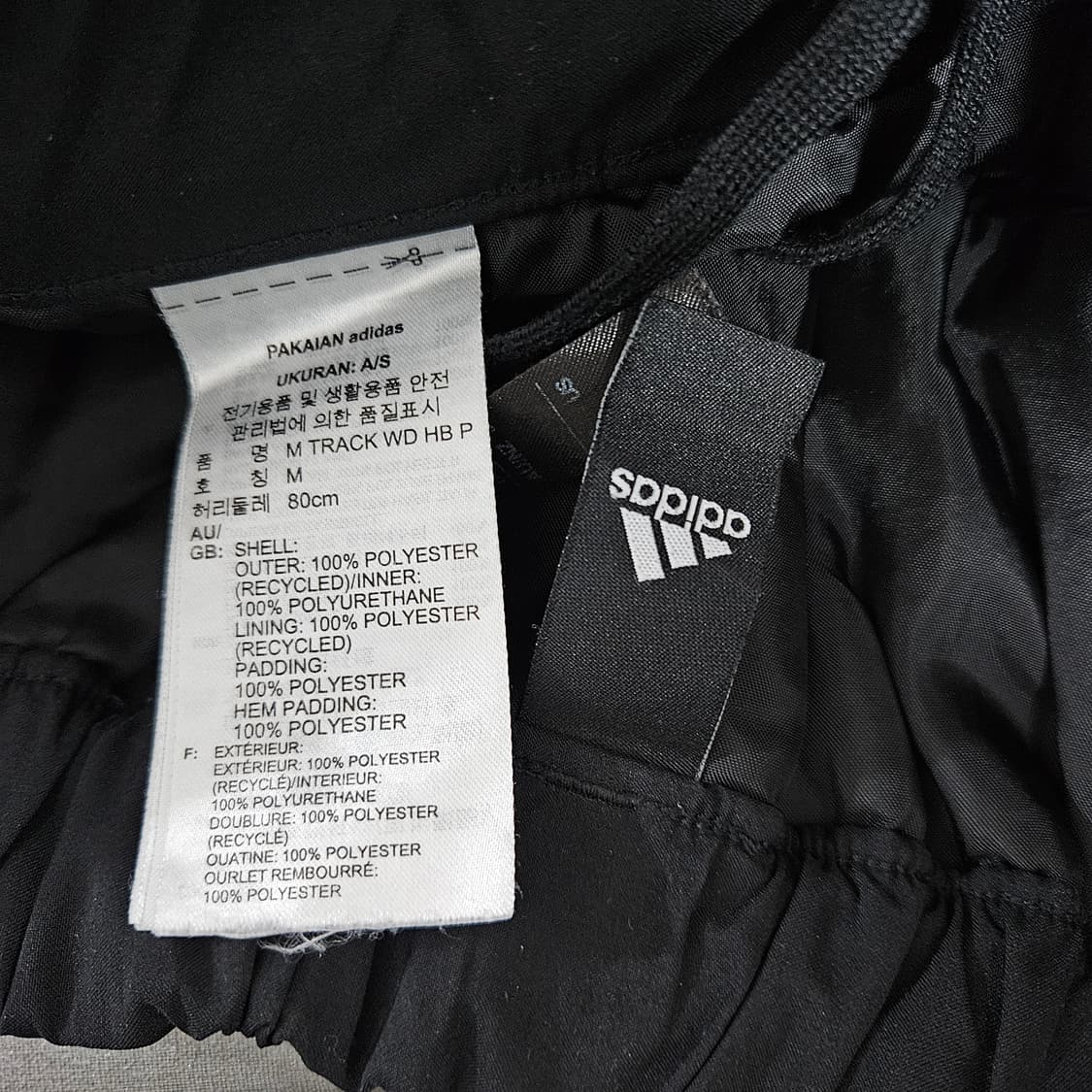 M 아디다스 누빔 패딩 바지 상품이미지4