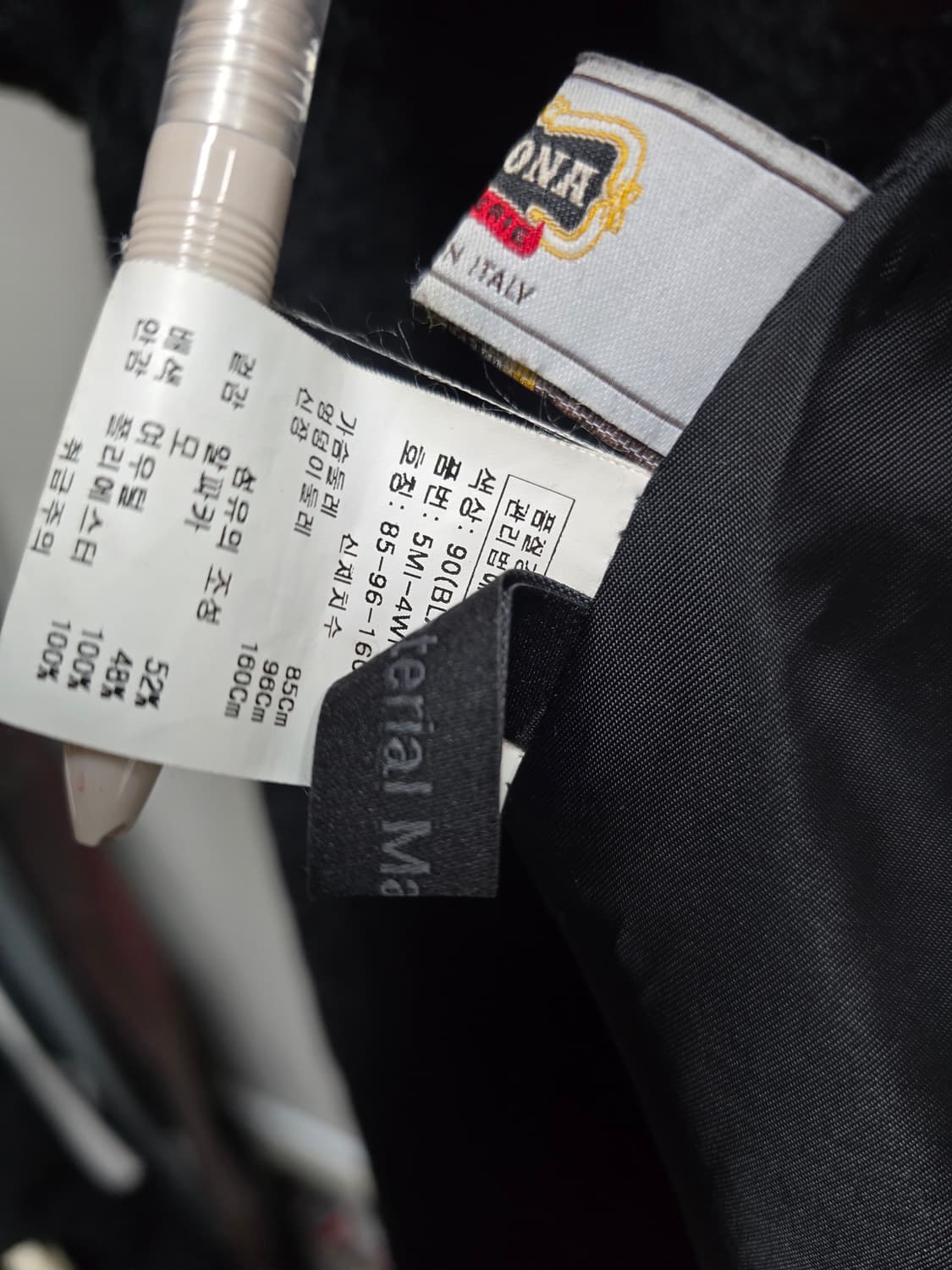 오브제 알파카.모 코트 S(1) 상품이미지8