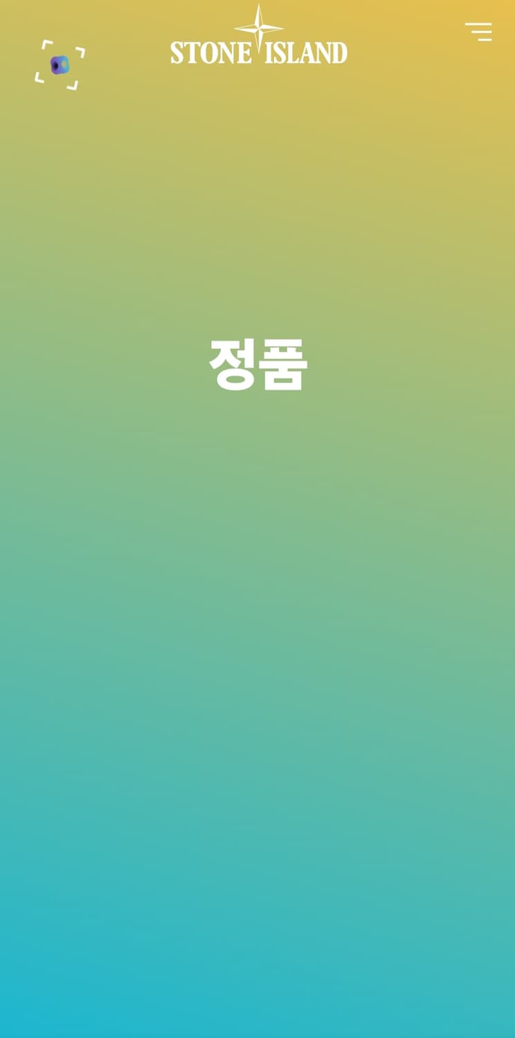 스톤아일랜드 정품 키즈 후드 집업 14Y 상품이미지7