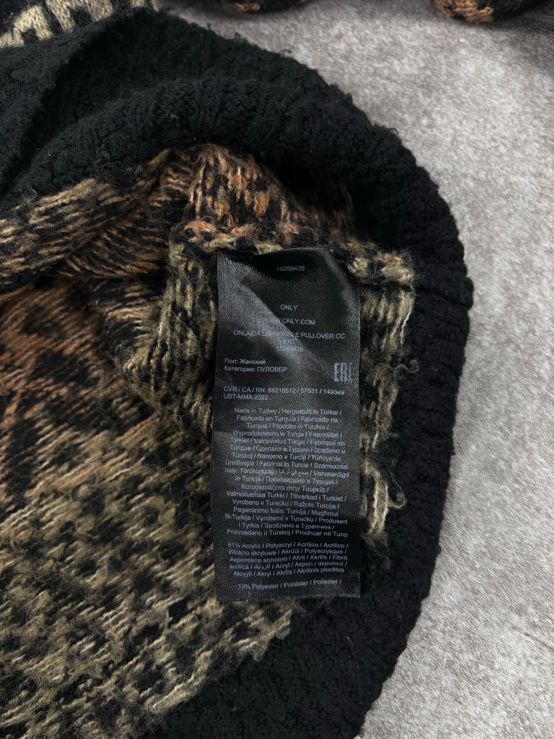 Vintage Knit 상품이미지3